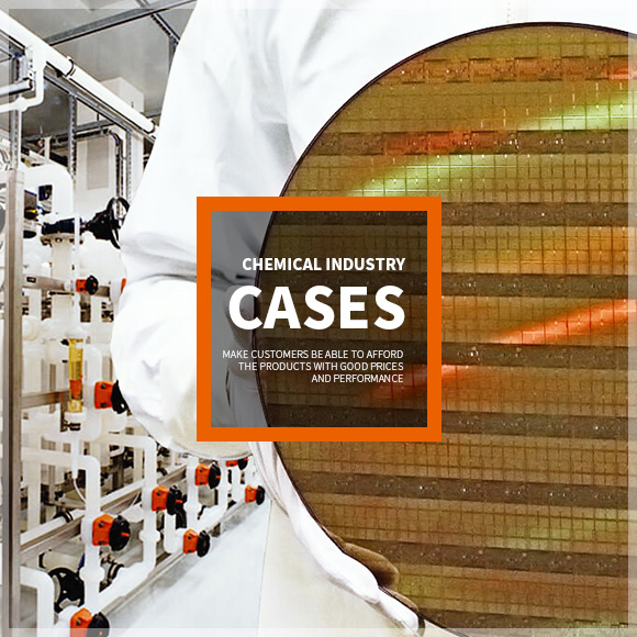 硅片產能提升改造項目