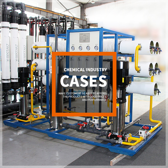 PPT級超純水運營及清洗廢水處理