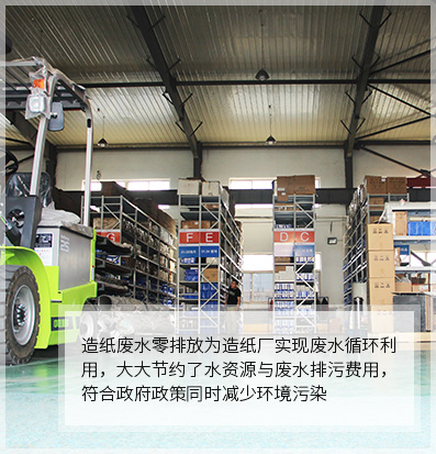 節(jié)約運(yùn)營(yíng)成本