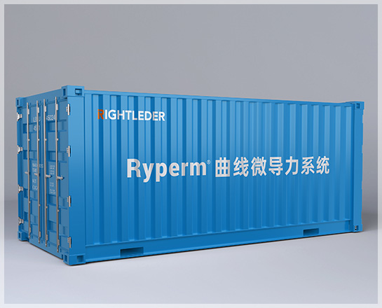 曲線微導力系統